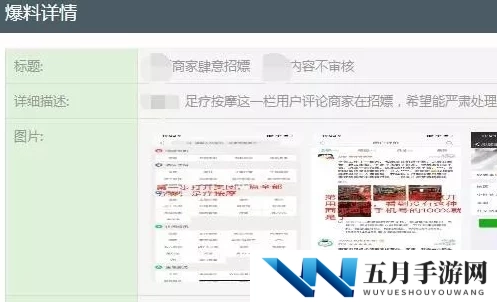 美女黄色app最新进展消息：该应用因涉嫌传播不良内容被多国监管机构调查并面临下架风险