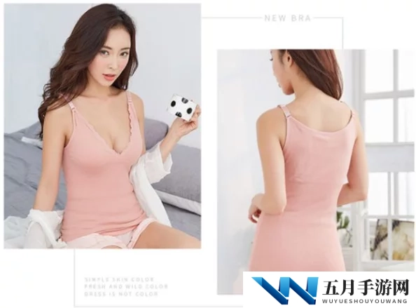 隔着胸罩开始揉我的胸引发热议网友纷纷讨论这种行为是否合适并分享各自的看法和经历