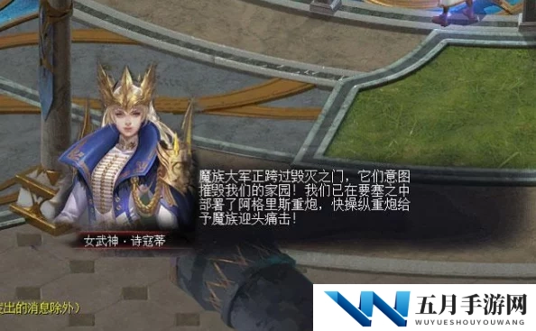 天下手游裂隙守护副本高效通关技巧与策略详解指南