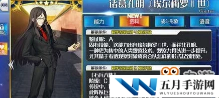 命运冠位指定FGO高效攻略：羁绊点数快速累积，副本速刷推荐指南