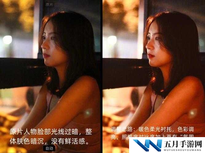 欧美大片调色技巧大揭秘:如何调出明亮动人的视觉效果