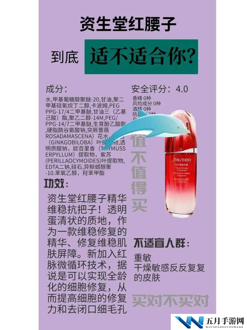 国产亚洲精品精华液好用吗:到底值不值得购买呢