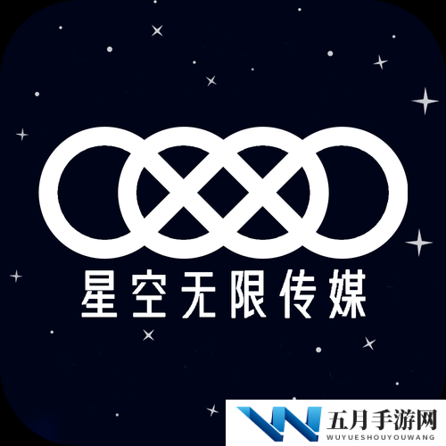 麻花星空无限传媒有限公司:打造创新娱乐的领航者