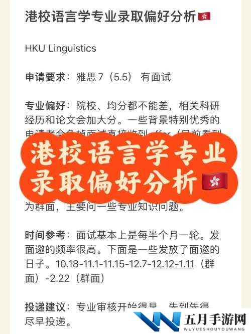 泰国最大的人文艺术 83638 中文字幕已成为语言偏好之分析与探讨