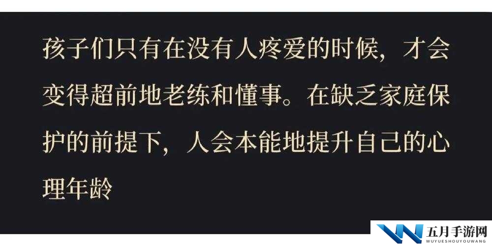 双拳扩张另类痛苦:探索其背后不为人知的隐秘缘由