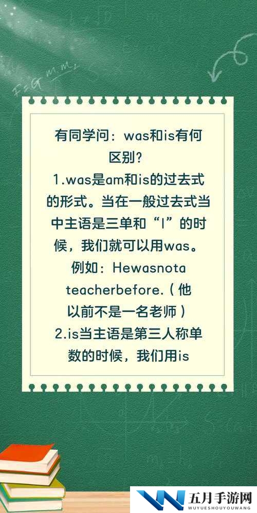 waswaswas 免费究竟有何独特魅力与惊喜