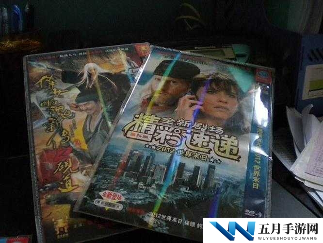 国产日产高清 DVD 碟片:优质影视资源畅享不停