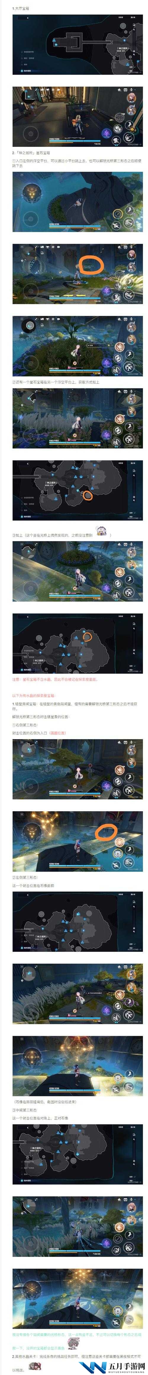 战神4提尔神殿宝箱怎么获得,详细攻略与解析