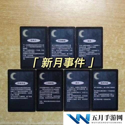残忍另类 BBwBBwBBW 新月:探索未知的恐怖世界