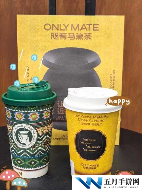 仙踪林精品产品:独特风味引领茶饮新潮流