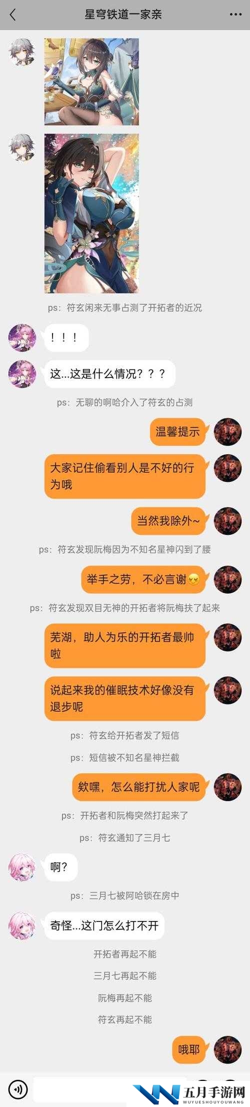 正在奖励开拓者的阮梅网站:开拓者的荣誉殿堂