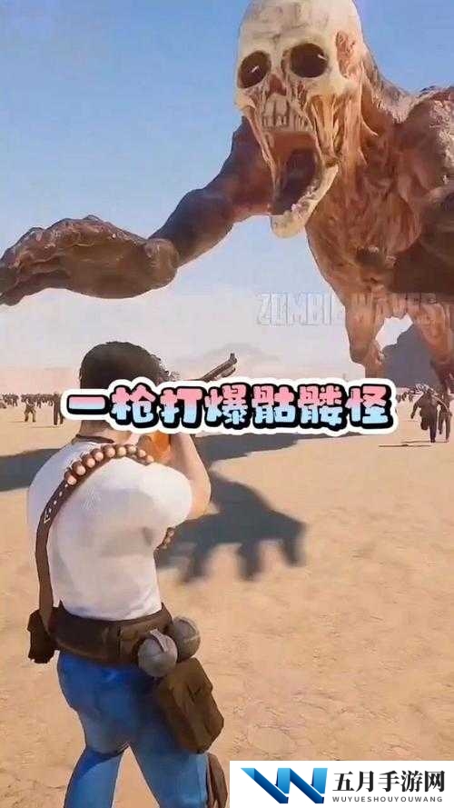 战神4骷髅精英怪怎么打,挑战六级骷髅怪方法