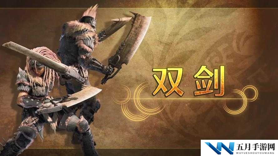 怪物猎人世界,闪电锐剑II,雷光闪耀的狩猎利器