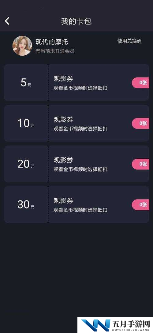 糖心vlog破解版v3.3.0:一款备受欢迎的视频应用程序