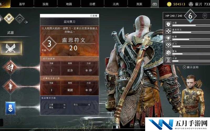 战神4下载补丁失败?无法更新?这里有妙招!