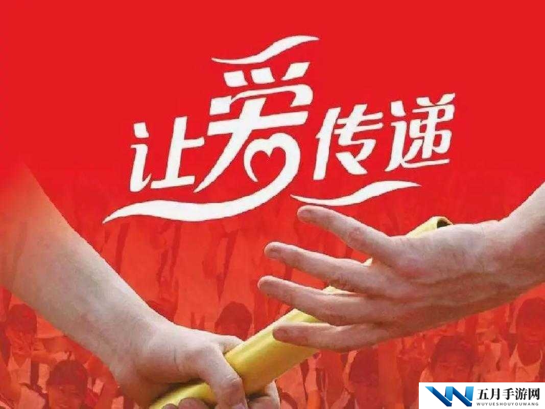 善良阿姨的温暖故事:用爱传递人间真情与美好
