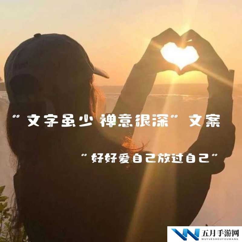 换个姿势再来一遍让我们做得更好更出色