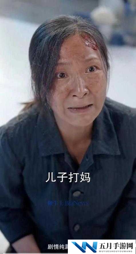 快拨出我是你母亲最火的一句快来了解其背后的故事