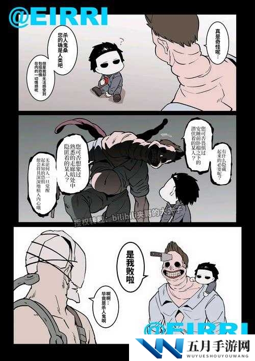 黎明杀机梦魇屠夫配件介绍,弗莱迪附加品大全