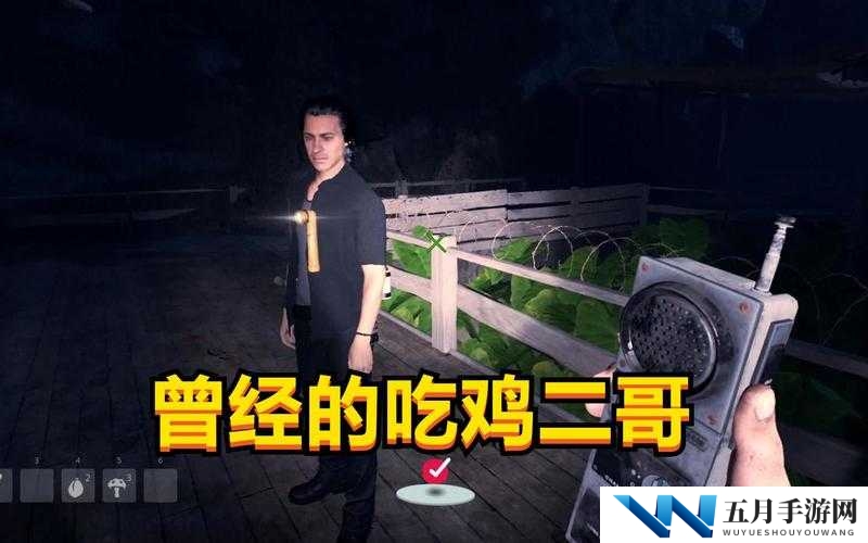 SOS大逃杀变异感染怎么办,变异感染解决方法