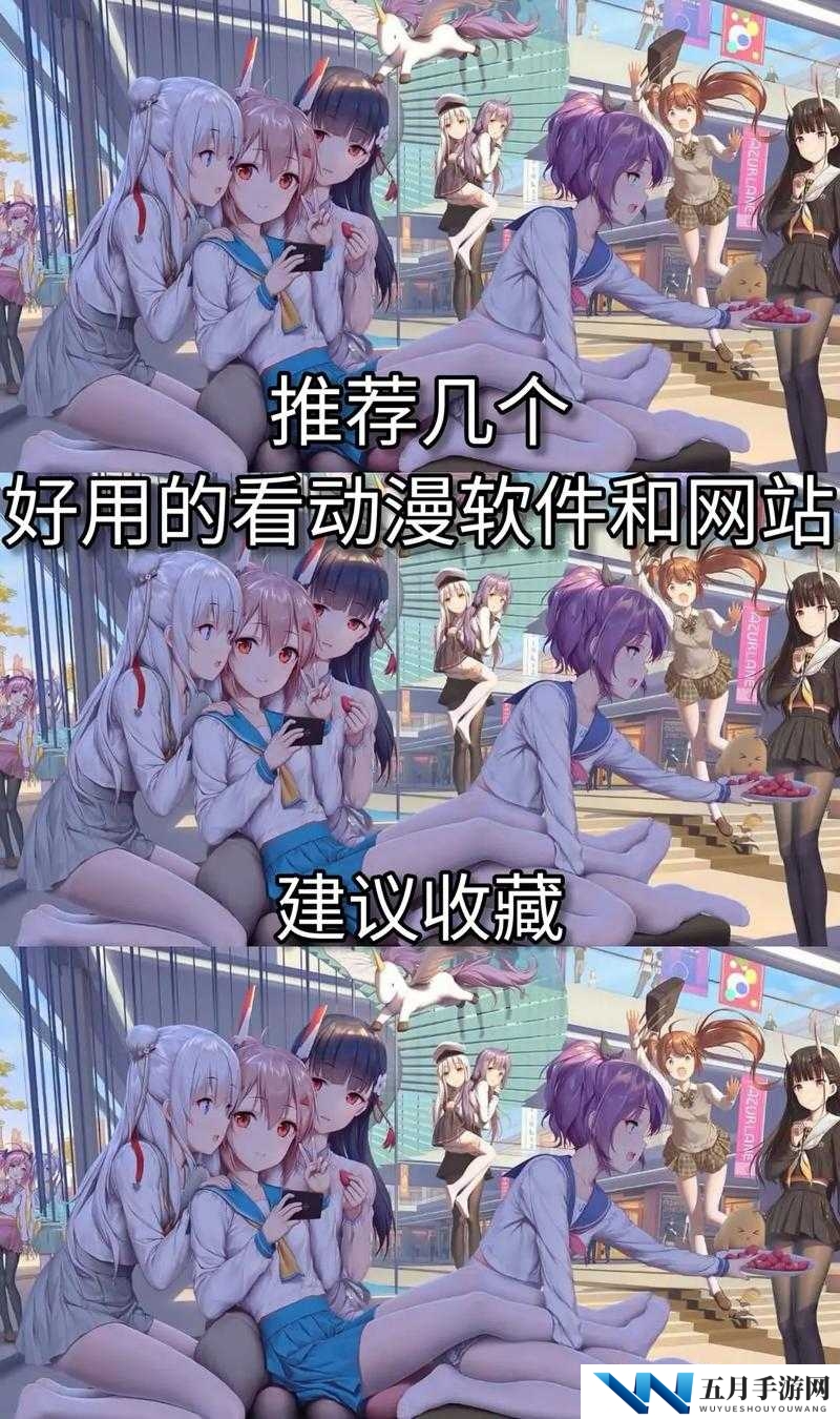 十八禁免费网软件:畅享无限制精彩内容