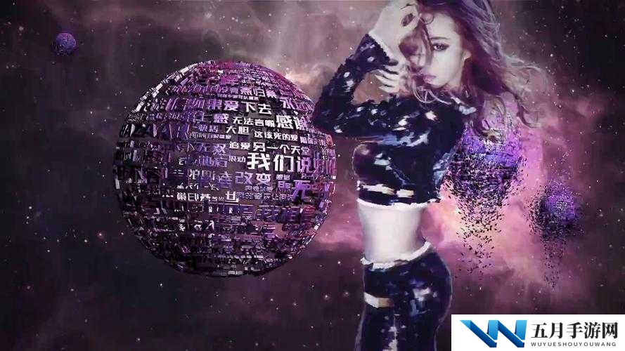 GOGOGO 免费 MV 高清看:带你领略精彩音乐世界