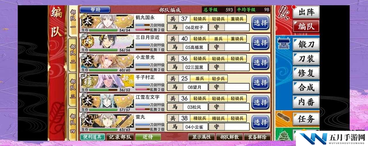 恶魔之书地下墓穴九层怎么过,地狱厨神第九关攻略