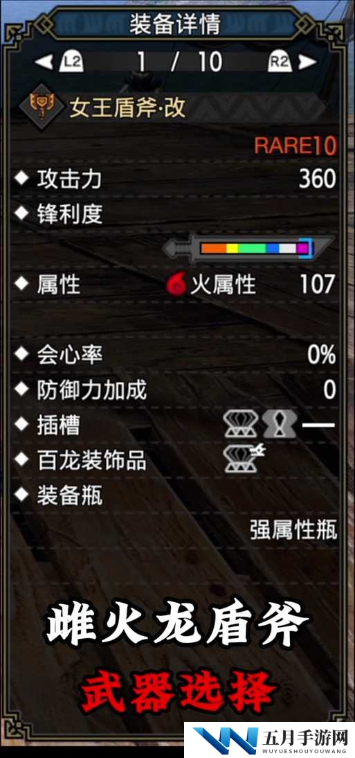 怪物猎人世界盾斧灭尽龙怎么打,盾斧灭尽龙新手向讨伐心得