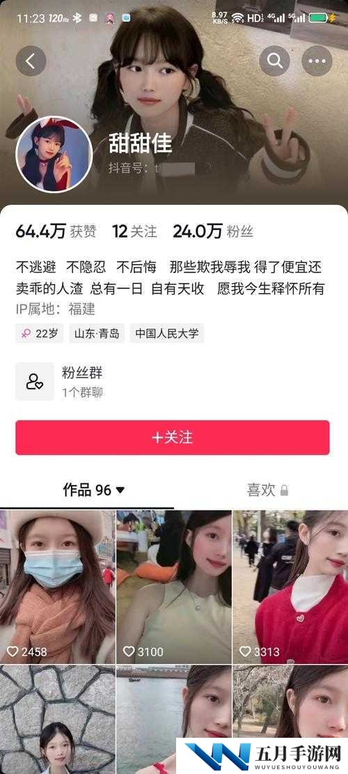 抖音网红小屁大王最新黑料被曝光,究竟是怎么回事?