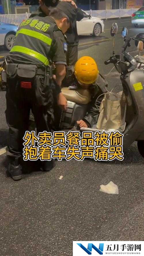 GAY 引诱外卖员事件引发广泛关注与讨论