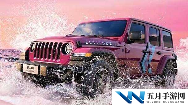 桃红色 jeep :在城市街道中绽放的独特魅力座驾