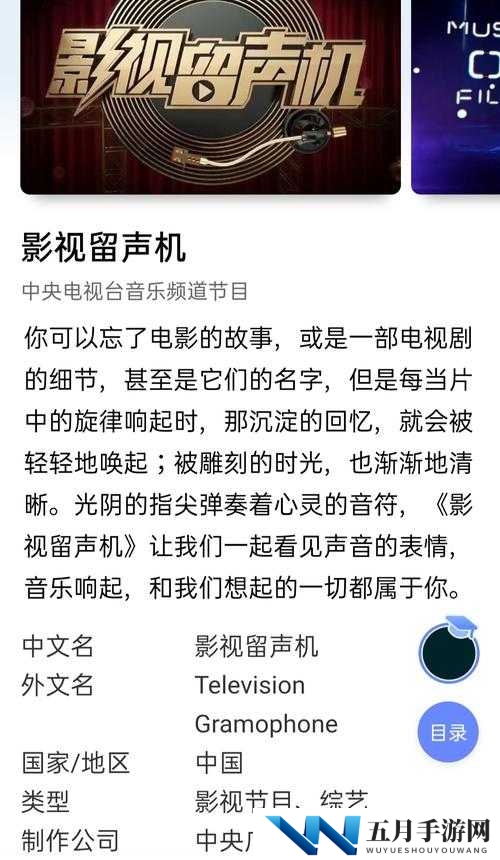最近中文字幕高清字幕 MV 精彩呈现 带你领略独特音乐魅力