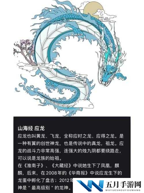 山海有灵妖鸾究竟有多强？深度解析技巧属性全攻略揭秘