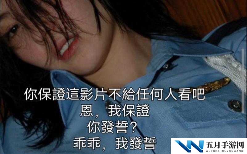 2008 修电脑照片门绝版：这些照片到底去哪了？