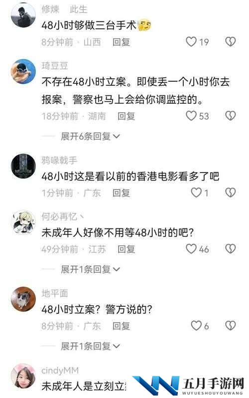 13 岁女生发生关系是否需要赔偿？法律如何规定？网络热议焦点与 13 岁女生发生关系，赔偿问题引关注究竟要不要赔偿？和 13 岁女生发生关系需赔偿吗？网友众说纷纭，真相到底如何？