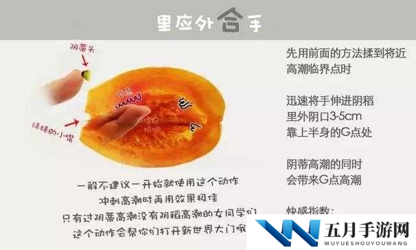 女性自慰是啥感觉？揭秘女性自慰的真实体验与心理感受