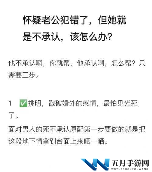 娇妻犯错被老公打屁股，哭求原谅：错了，下次再也不敢了