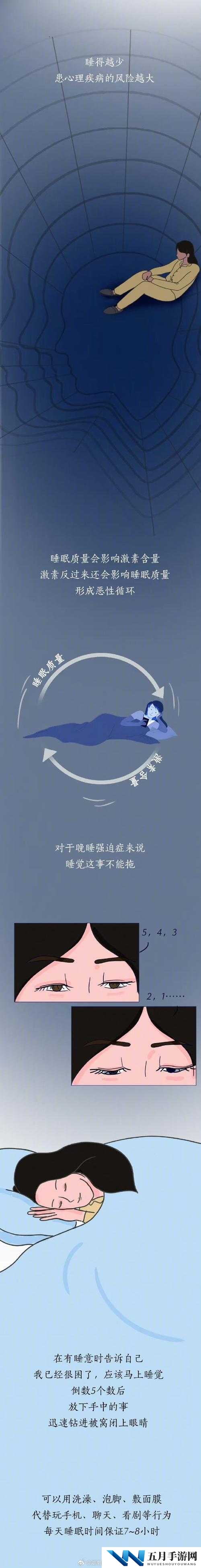小孩半夜给女生起困吧到底是什么意思?引发全网好奇与热议