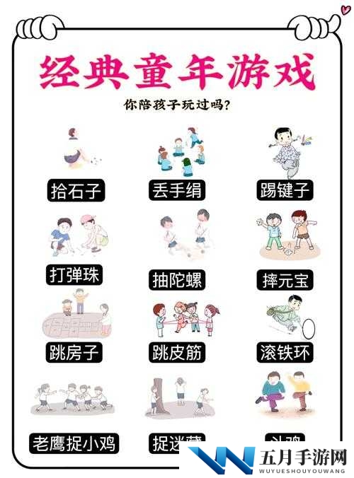 小时候玩过的过家家游戏,你还记得多少?过家家的那些趣事与回忆大揭秘