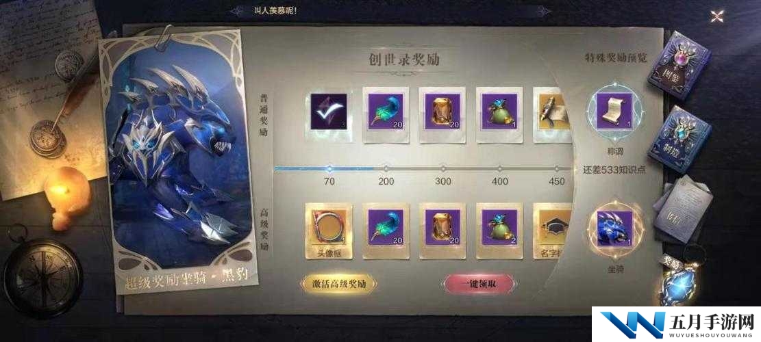全民奇迹2执念怎么过?隐藏任务通关攻略