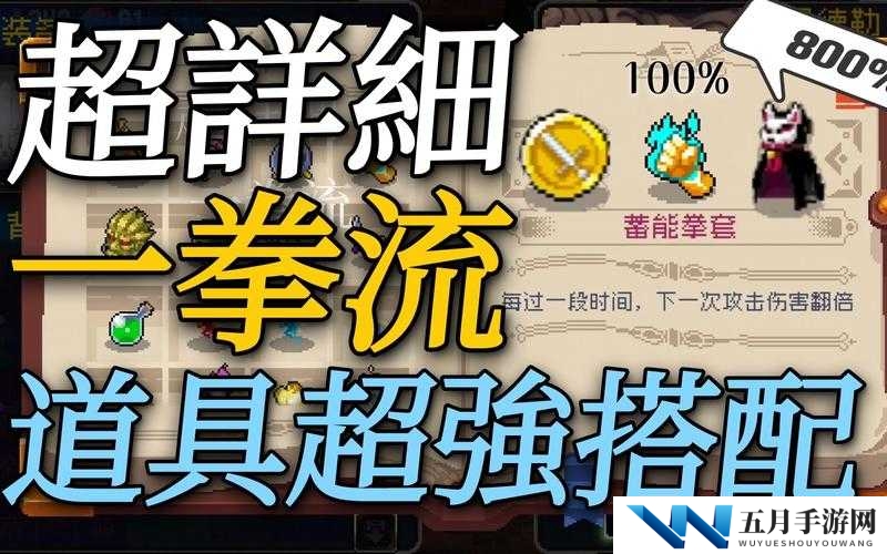 战魂铭人分福茶釜道具功能介绍