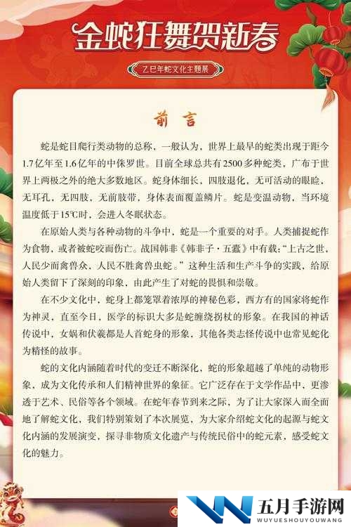探索三七大但人文艺术的魅力:免费内容深度解析与欣赏指南