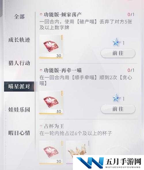 全民奇迹2异地恋人怎么过?隐藏任务通关攻略演变史