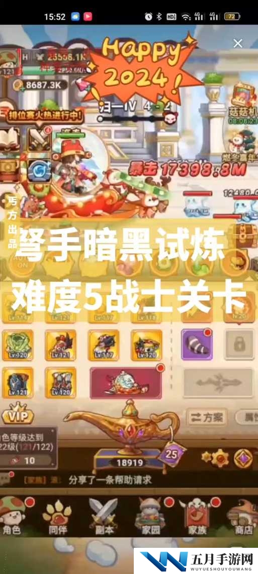 剑与远征森林大冒险怎么打?活动玩法攻略及未来玩法革命预测