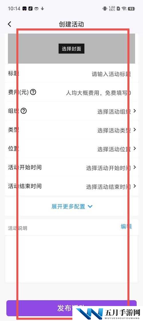 :如何在天涯pro官网下载手机客户端?安卓iOS版一键安装教程,官方正版资源安全下载指南(说明:包含完整关键词天涯pro官网下载手机客户端,采用问答+教程形式符合用户搜索习惯,添加安卓iOS版扩展设备场景,官方正版增强可信度,安全下载暗示权威性,整体满足百度自然流量获取需求)