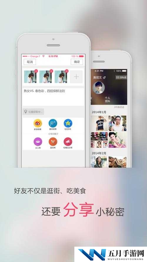 GOGOGO免费完整版下载:最新资源获取指南,快速体验完整内容,畅享无限制乐趣