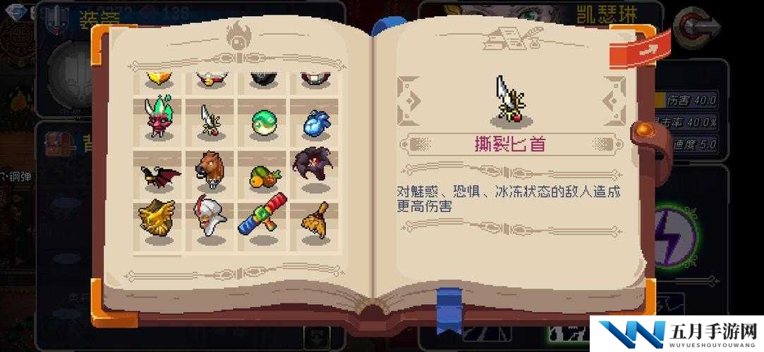 战魂铭人富人宝瓶功能详解与道具功能介绍