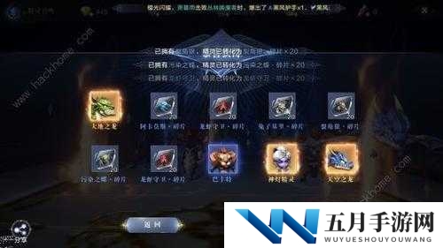 全民奇迹2炼金与魔法隐藏任务如何通关？解锁未来玩法新革命！