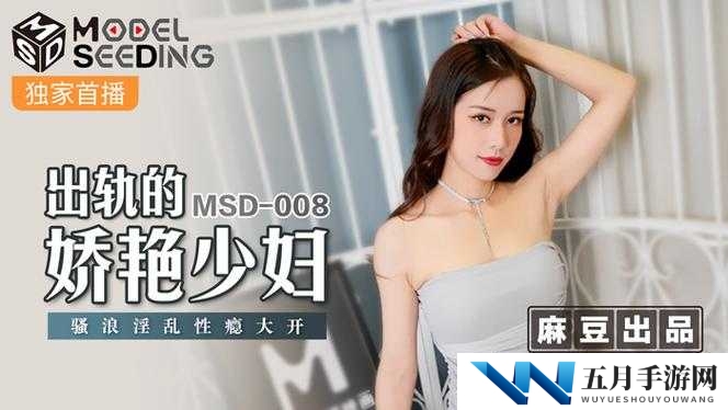 如何评价 91 色窝窝国产蝌蚪视觉盛宴?