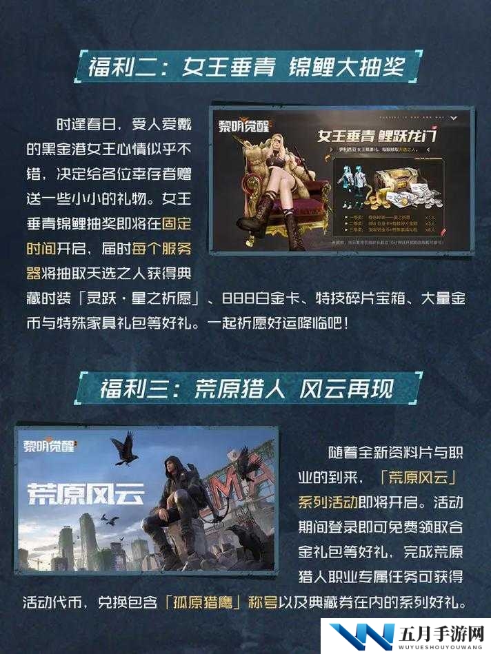 黎明觉醒罗曼怎么样?幸存者角色攻略深度解析